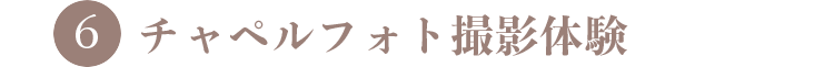 見積もりセミナー