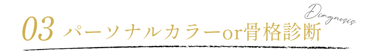 前撮り撮影体験