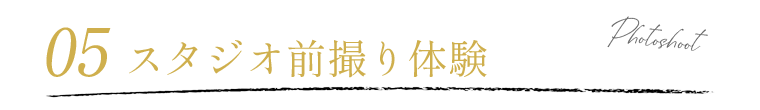 見積もりセミナー