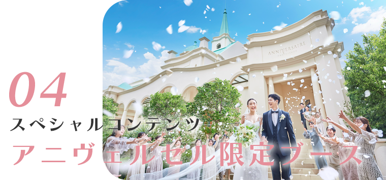 ピッタリを見つけますパーソナルカラーor骨格診断