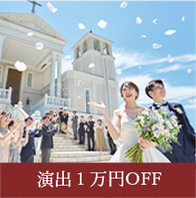 少人数結婚式相談