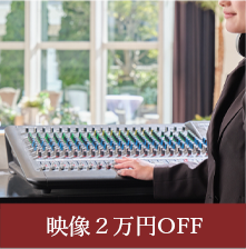 前撮り相談