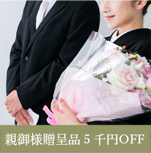 ジュエリー相談