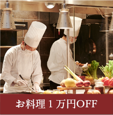 ハネムーン相談
